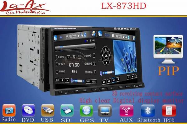 LX-873HD